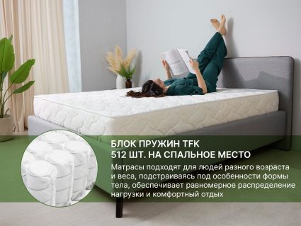 Матрас Димакс Элемент Мемо хард 60х120