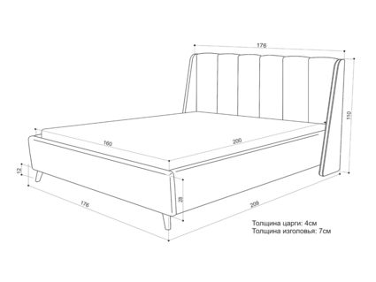 Кровать Sontelle Style Skordia Mikki beige 120х190