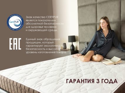 Матрас Димакс Твин Медиум 120х190