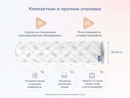 Матрас Димакс Оптима О-Латекс хард 200х190