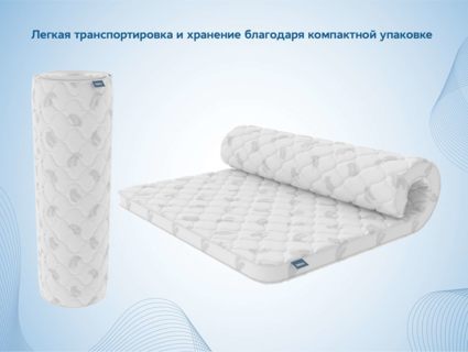 Наматрасник Димакс Balance foam 2 см + Струтто 3 см уцененный 80х200