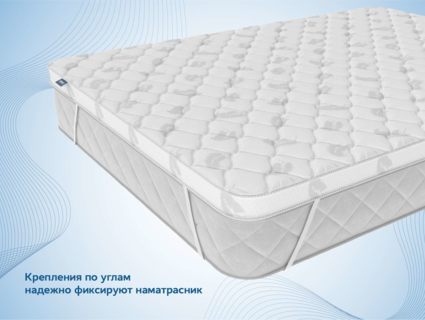 Наматрасник Димакс Balance foam 5 см 122