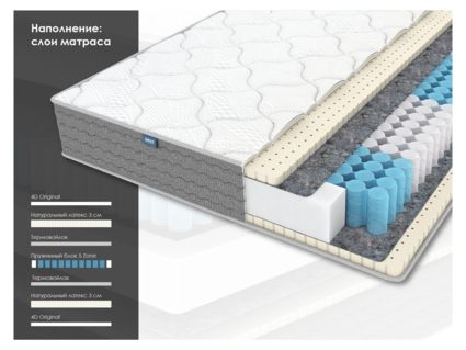 Матрас Димакс ОК Софт 41