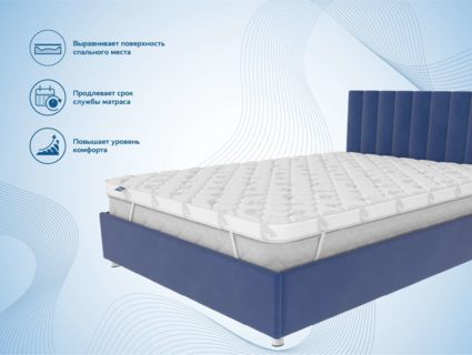 Наматрасник Димакс Balance foam 2 см 130