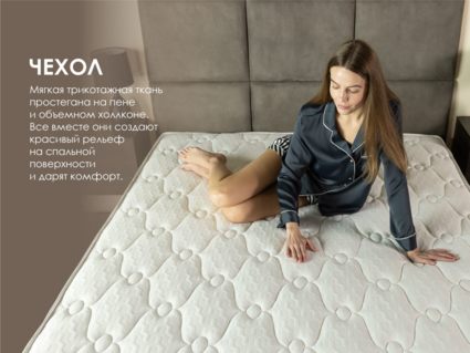 Матрас Димакс Мега Ультимэйт 60х160