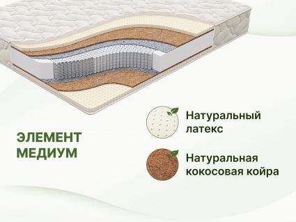 Матрас Димакс Элемент Медиум 60х120