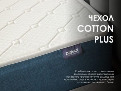 Матрас Димакс Практик Чип Ролл 23 кокос 120х190