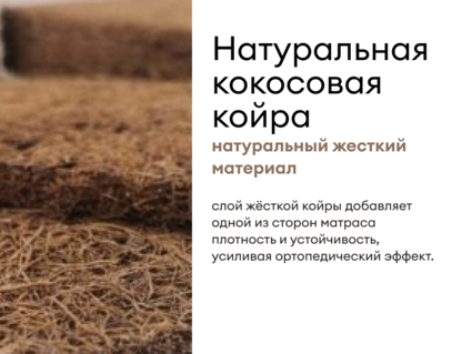 Матрас Мистер Слип Multi Line элит 70х140