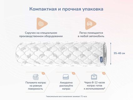 Матрас Димакс Оптима О-Хард массаж 200х200