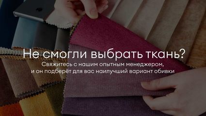 Кровать Димакс Левита Кварц с подъемным механизмом 180х190