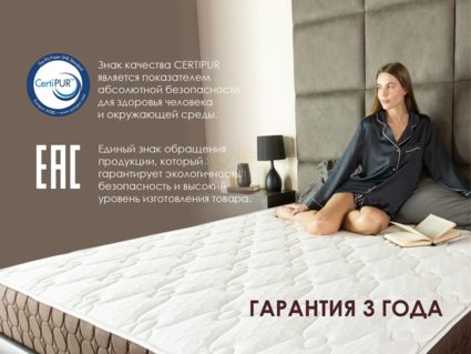 Матрас Димакс Дуэт Лайт 200х200