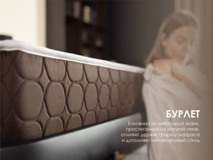 Матрас Димакс Твин Медиум 120х190