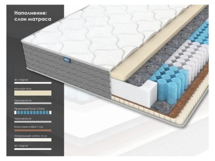 Матрас Димакс ОК Медиум Мемо 26