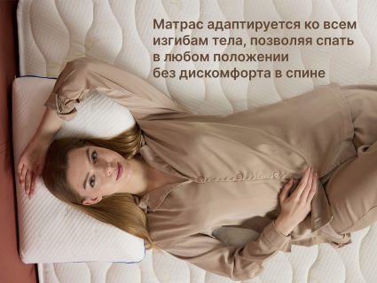 Матрас Димакс Микро Софт 120х185