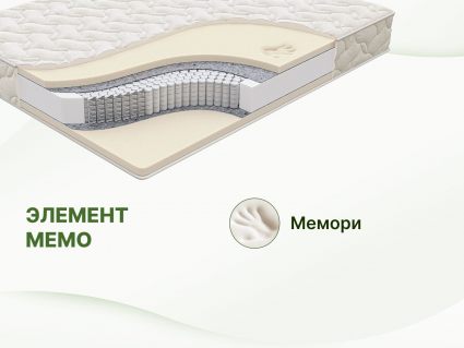 Матрас Димакс Элемент Мемо 60х120