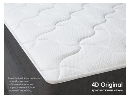 Матрас Димакс ОК Ультимэйт 70х195