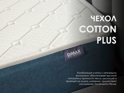 Матрас Димакс Практик Базис плюс 1000 140х200