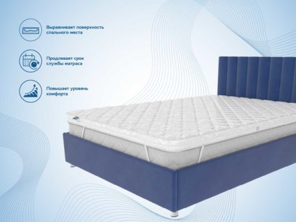 Наматрасник Димакс Balance foam 3 см 110х200