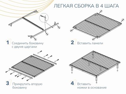 Основание Димакс Лайт с ножками 144