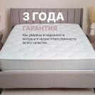 Матрас Димакс Bliss Sleeper 125х200