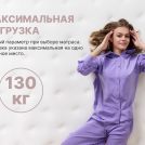 Матрас Димакс Bliss Modern max 150х185