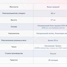 Матрас Димакс Оптима О-Латекс хард 60х170