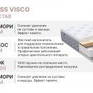 Матрас Димакс Bliss Visco 60х160