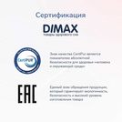 Матрас Димакс Оптима О-Премиум 2 70х195