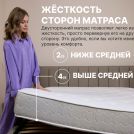 Матрас Димакс Bliss Sleeper + 80х195