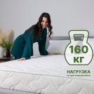 Матрас Димакс Элемент Медиум 110х185