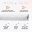 Матрас Димакс Relmas Foam Roll 70х185