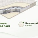 Матрас Димакс Элемент Софт лайт 160х200