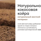 Матрас Мистер Слип Multi Line элит