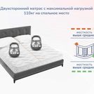 Матрас Димакс Relmas Foam Cocos 3Zone 140х190