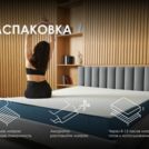 Матрас Димакс Практик 24 180х195