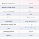 Матрас Димакс Твист Ролл Медиум стиф 200х190