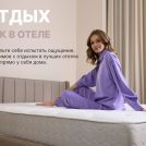 Матрас Димакс Bliss Sleeper + 170х190