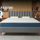 Матрас Димакс Практик 24 180х195