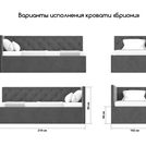 Кровать Димакс Бриони Альбус с подъемным механизмом 90х200