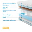 Матрас Промтекс-Ориент Soft Optima 1 Side 95х190