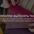 Кровать Димакс Сальвадор Сапфир с подъемным механизмом 180х190