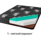 Матрас Консул Кватро 120х180