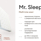 Матрас Мистер Слип Multi Line элит